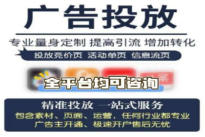 竞价推广开户成本控制：案例分析教你合理分配