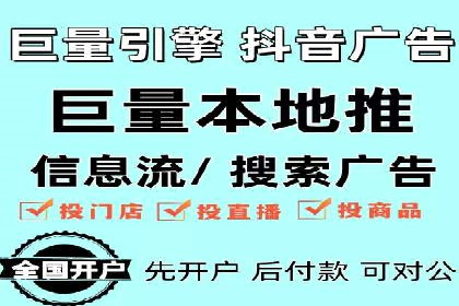 房地产行业的信息流广告营销技巧与案例研究